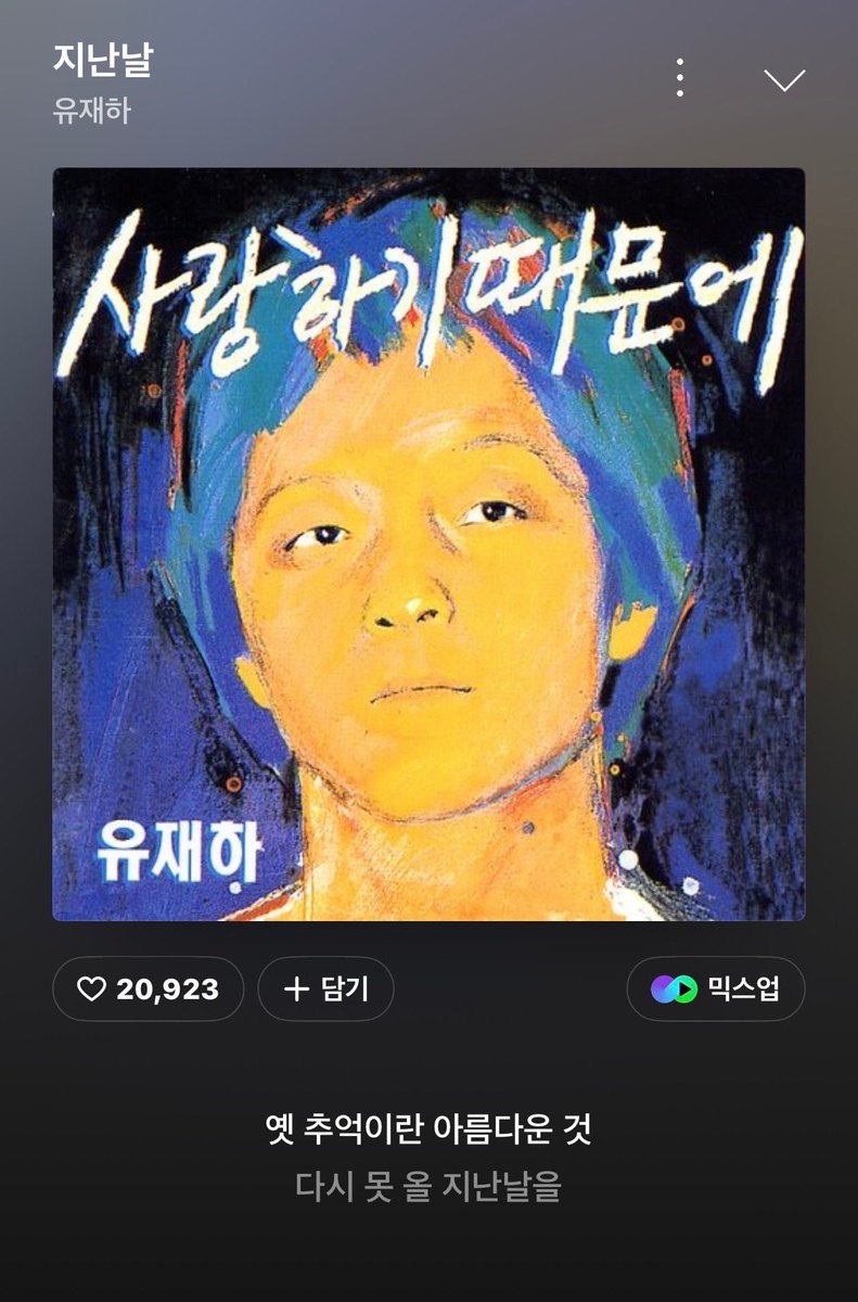 obdpopbase's tweet photo. 260923 #HYEJIN🍃 FANS update!

🍃: I brought a picture of Baby Hyejin as a Chuseok gift

🍃: I think this is a photo taken during the holidays when I was in kindergarten?!

#ChoiHyejin #조혜진 
#OURBIRTHDAY #OBD #아워벌스데이 https://t.co/ehTKsmja6T