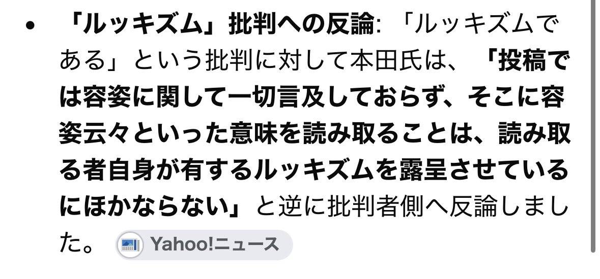 rionaoki's tweet photo. たしかに見かける。 https://t.co/EO6gNDHKpg