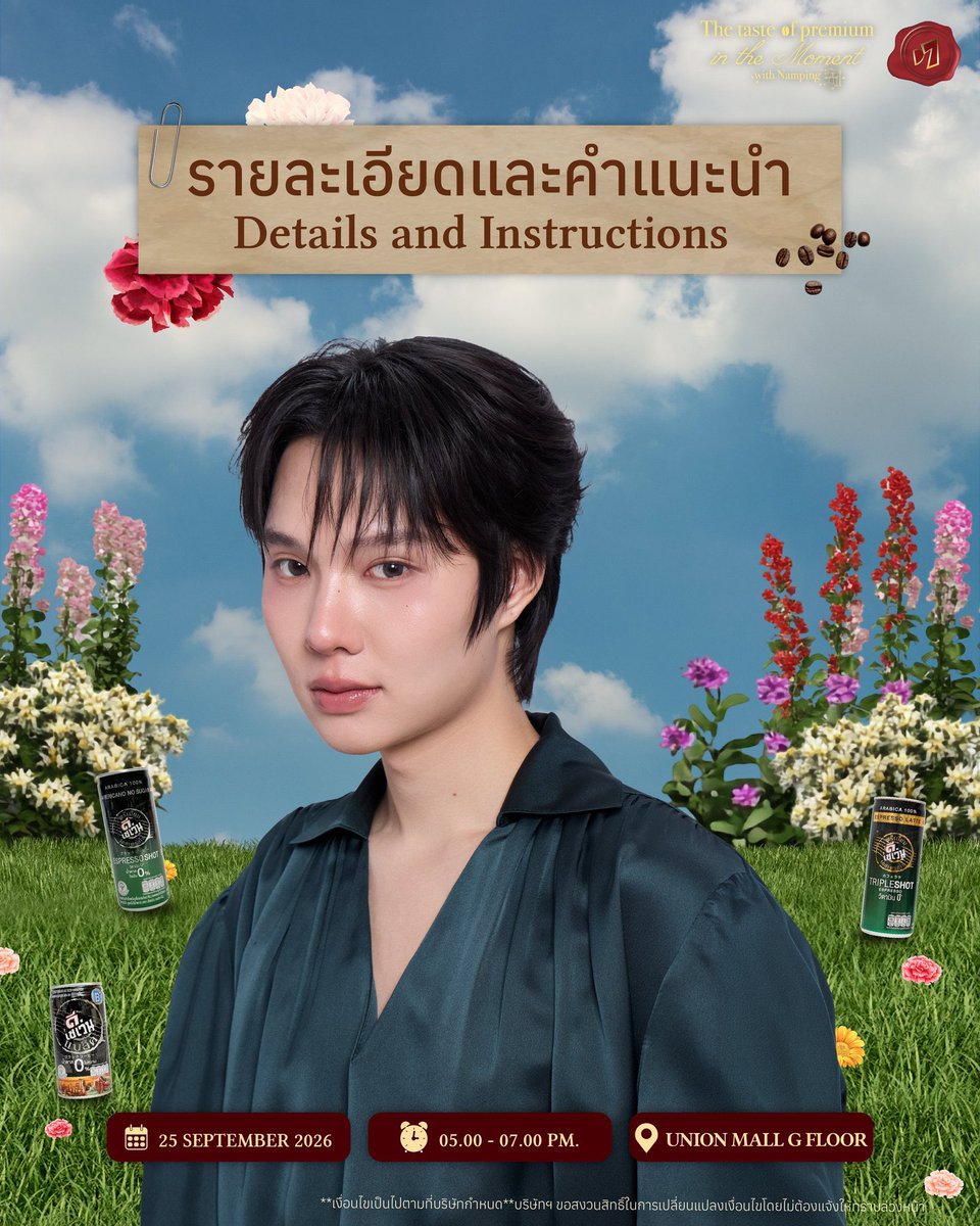 MATEPHONE_'s tweet photo. ✈️ MATEPHONE | #เช่ามือถือ #D7xNamping

📱เช่าS26Ultra : 500
📱เช่าX300Pro : 400
📱เช่าX300Pro+lens : 600

#D7Thailand
#ทุกช่วงเวลาของน้ำปิงมีดีเซเว่นเสมอ
#D7อร่อยคล้ายกาแฟสด
#nampingster https://t.co/t2QnZmceGS