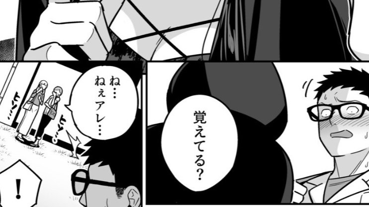 AbdulSyafiqdats's tweet photo. ☑初めての方はクーポンあり！
☑︎ paypay・コンビニ払いも可能
漫画はコチラ↓PR
【https://t.co/Y8OPgcI3Zx】 https://t.co/HxGiBHQWGc