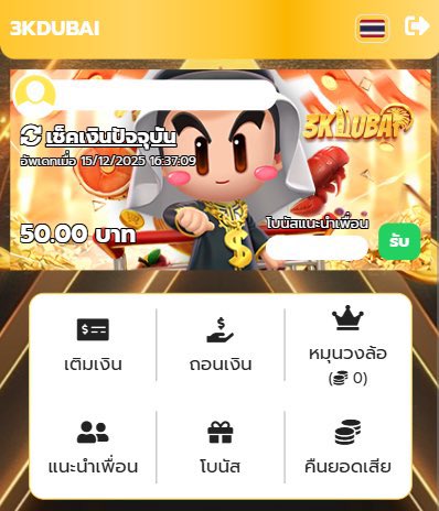 KERZ_789's tweet photo. 🎁 3KDUBAI โค้ดเครดิตฟรี50฿ 

▪️ รีโพสต์อ้างอิง 100 รี ลงใต้เม้นต์  !! 
กดรี ♻️ กดหัวใจ ❤️ คอมเม้นต์ 📨
 
สมัคร : https://t.co/7F5q7iO5YZ https://t.co/9nDsDZFc40