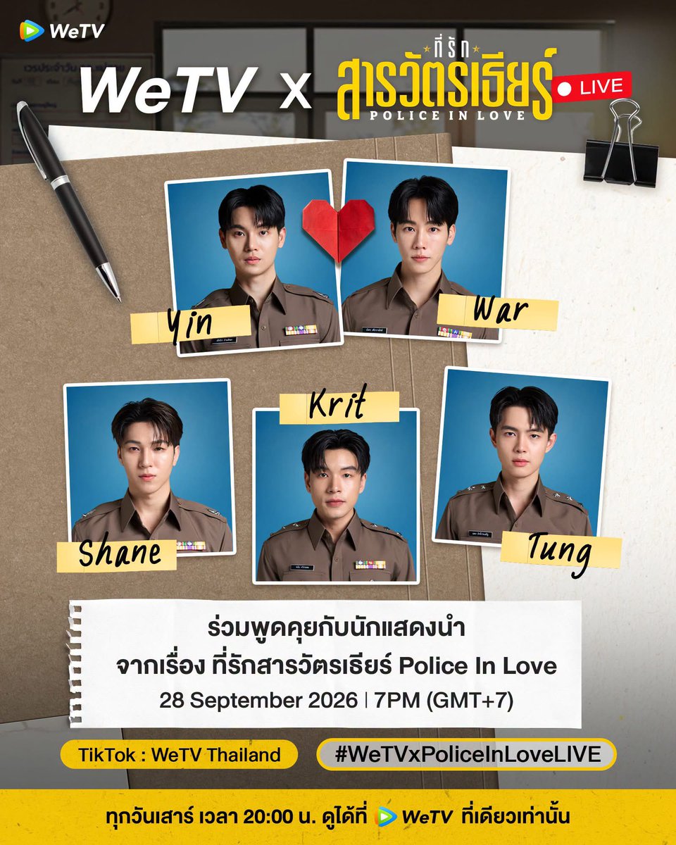 puchitoneHsu's tweet photo. Let's chat together! 💥👮🏻 ♂️
With 5 leading actors from “Dearest Sarawatthier Police in Love”
Yin • War • Shane • Krit • Tang

In WeTV x Police in Love LIVE
📅 This September 28 | ⏰ 7pm
📍 TikTok: WeTV Thailand

Get ready and let's meet live! 🫶🏻 https://t.co/vBwEbZrvuC
