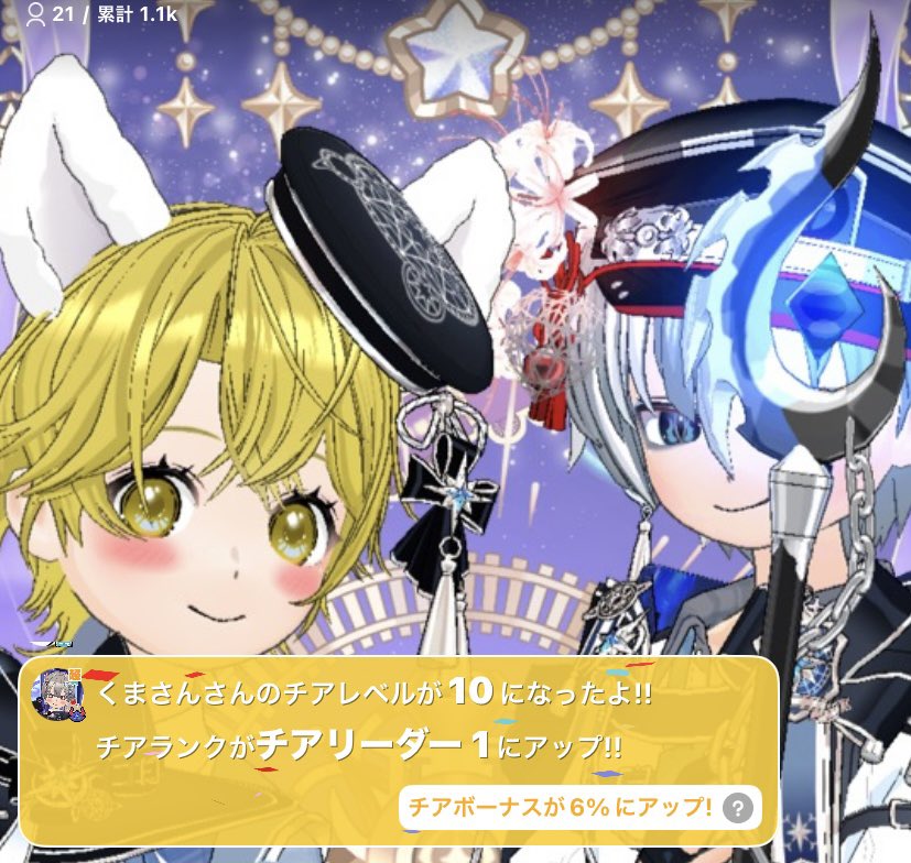Aratarasei's tweet photo. 初日チアリありがとうございます(⋆ᴗ͈ˬᴗ͈)”
ロリ声特典👉🏻👈🏻,,,

ありがとう2人とも(*´³`*) 💕︎ https://t.co/iwsENx2K5q