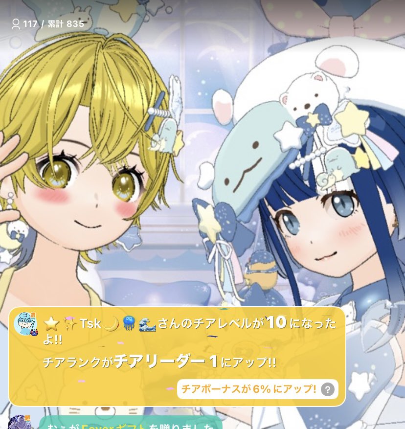 Aratarasei's tweet photo. 初日チアリありがとうございます(⋆ᴗ͈ˬᴗ͈)”
ロリ声特典👉🏻👈🏻,,,

ありがとう2人とも(*´³`*) 💕︎ https://t.co/iwsENx2K5q