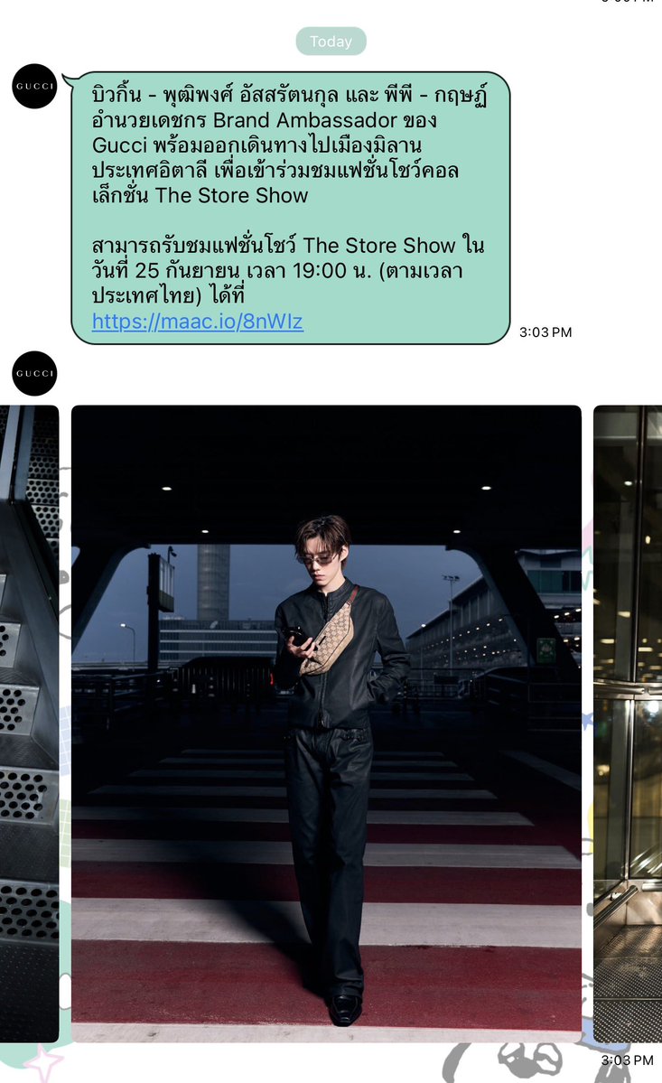 ppkritstyle's tweet photo. 〰️ @Gucci Thailand Line Official Account update

สามารถรับชมแฟชั่นโชว์ The Store Show ในวันที่ 25 กันยายน เวลา 19:00 น. (ตามเวลาประเทศไทย) ได้ที่
https://t.co/pctTpr9Xl3

PP KRIT X GUCCI MFW26
#GUCCISS27xPPKRIT
#GucciTheStoreShow
#Gucci #PPKritt https://t.co/yTwye5FX75