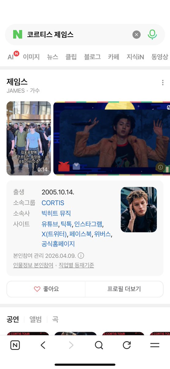 Zwwjms's tweet photo. @ofjvn_ @kairysaiujames James radiates real‑deal superstar charisma.✨

#JAMES #제임스 https://t.co/mC4IDUhf5E