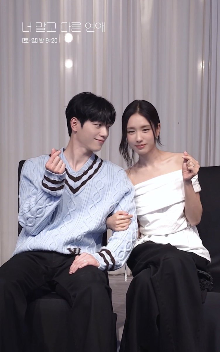 yunirru's tweet photo. 서강준 안은진 진짜 미친거같은데
이거 걍 커플이잖아 .. 사귀는 거 맞잖아 .. https://t.co/6x7oN3Rvfi