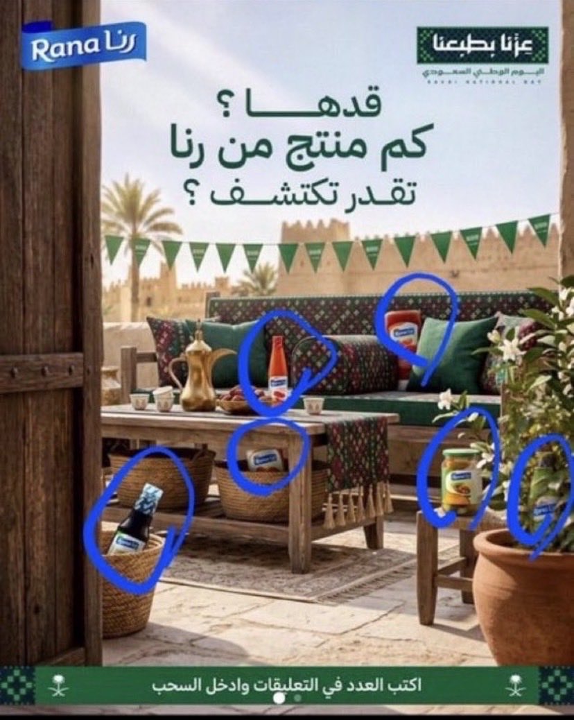 BZVA0's tweet photo. @ranafoodksa 6منتجات 👌🏻'

@ranafoodksa https://t.co/REldd5iRm0