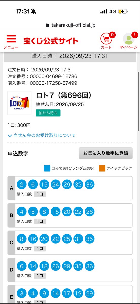 FBocchiman's tweet photo. https://t.co/khMIpv9PgF