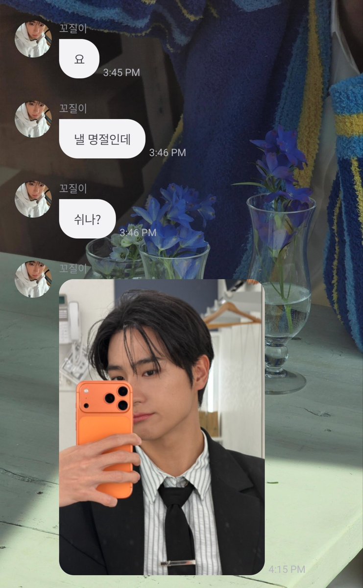hyunjaesupport's tweet photo. 260923 | 16:45 🎁💌

🎁 yo
🎁 since tomorrow’s a holiday (t/n: tomorrow is the start of the chuseok break in south korea)
🎁 are you off?
🎁 (send 7 photos)
🎁 photo dump
🎁 i feel like i’ve got way more moles on my face now https://t.co/Lhee6wvyyq