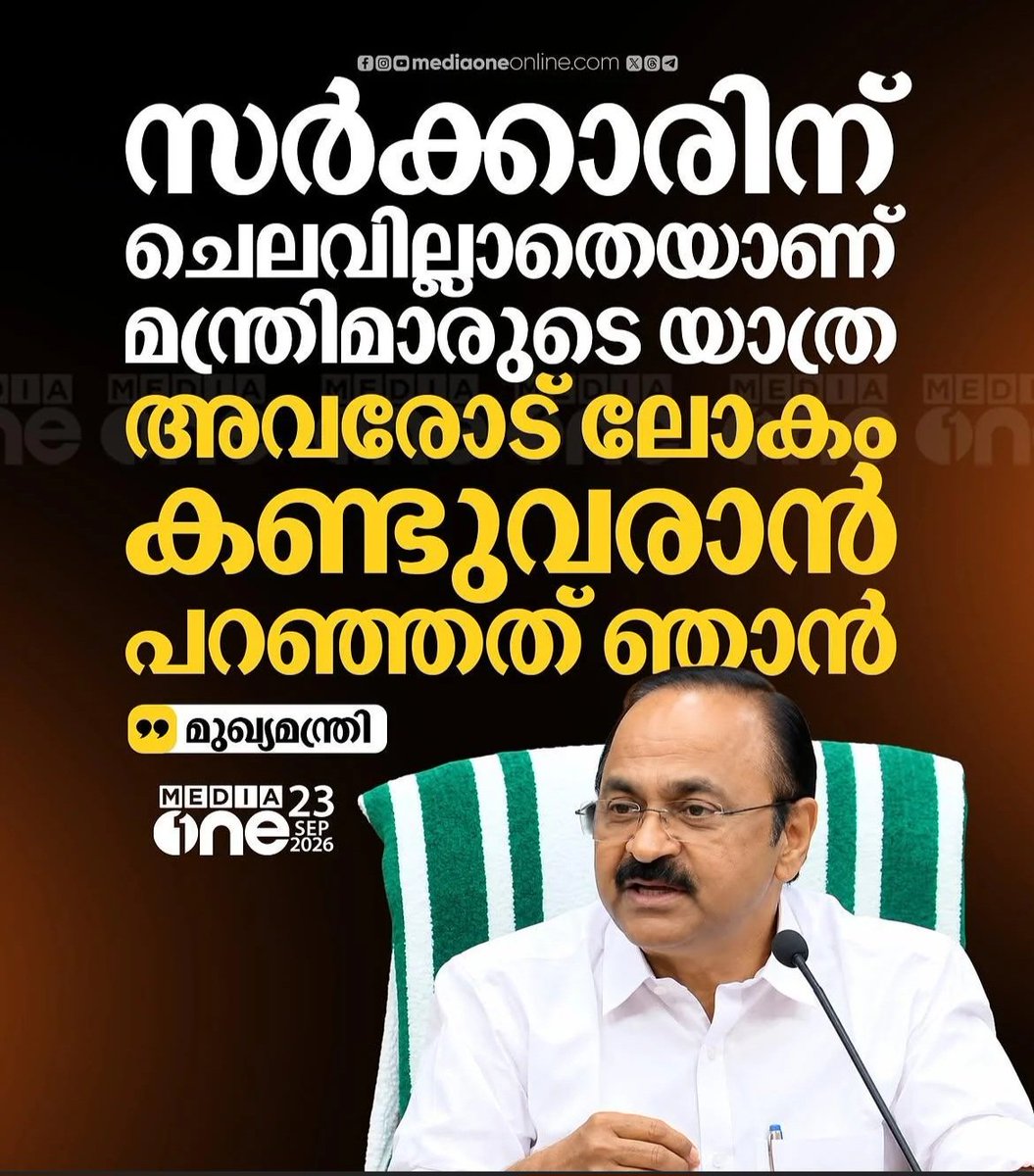 Arunji_Official's tweet photo. And you thought a change in government would bring a positive impact. Enjoy, voters. 😌 https://t.co/JmeNI9QqU2