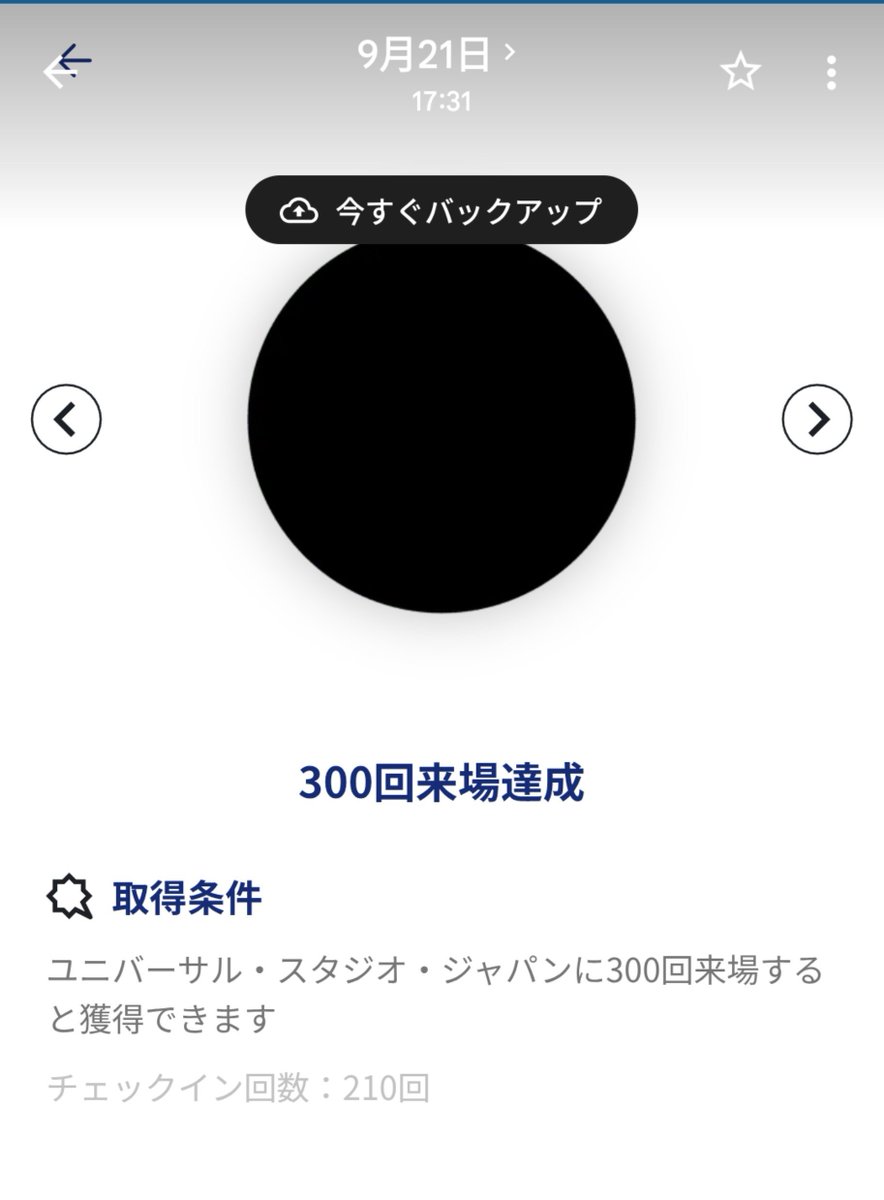 UKOSUKEJ's tweet photo. 26.9/20(日)〜9/23(水)

来場チェックイン

209、210、211、212

USJファン ☺️ https://t.co/KViZ4hNc5M