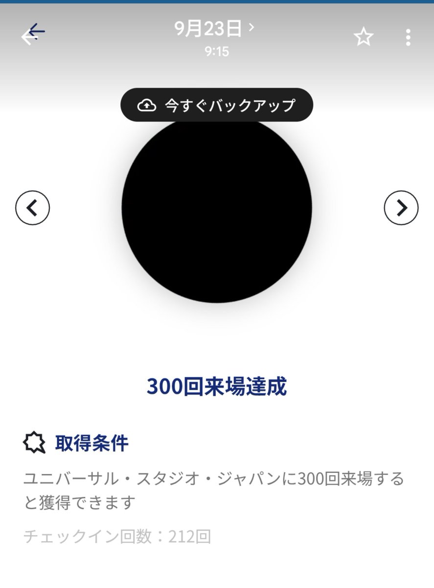 UKOSUKEJ's tweet photo. 26.9/20(日)〜9/23(水)

来場チェックイン

209、210、211、212

USJファン ☺️ https://t.co/KViZ4hNc5M