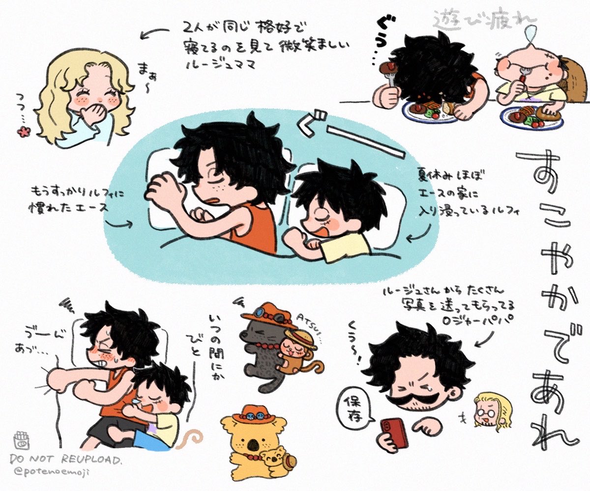 potenoemoji's tweet photo. 現パロ 再掲 https://t.co/AiykO0jmXm
