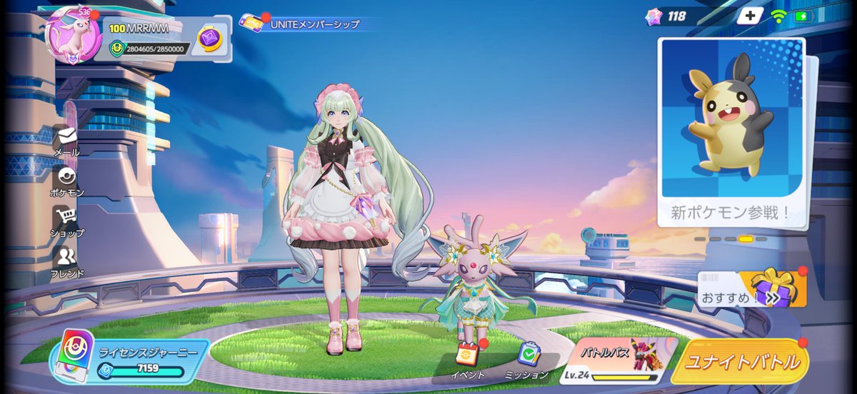 memu_3519's tweet photo. ユナイト久しぶりすぎる。 https://t.co/nxpyBkRXYp
