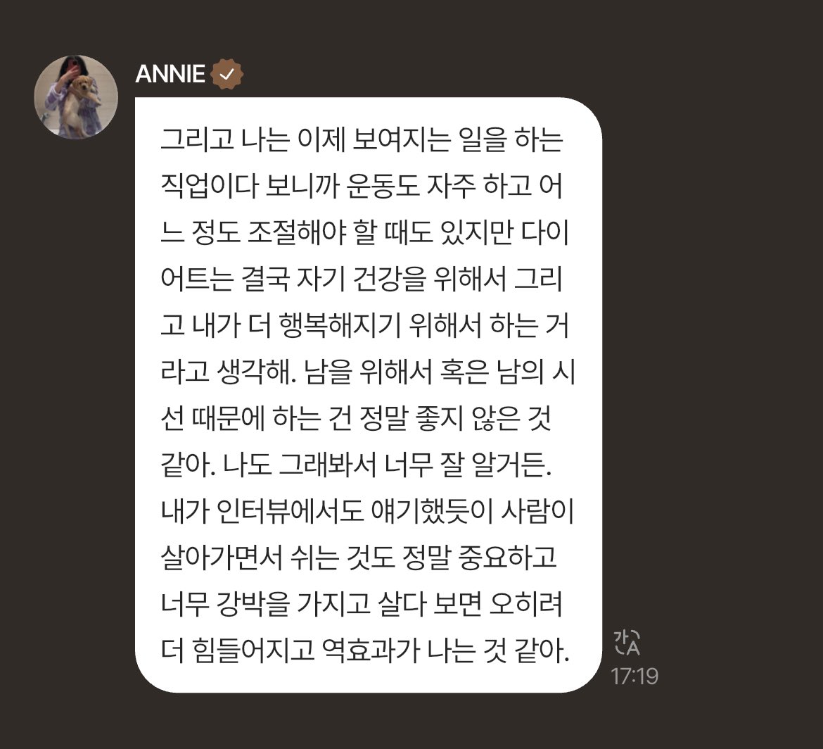 adp_night's tweet photo. 나는 이미 애니언니명언봇을 사랑함....................... https://t.co/Mh8K0a4l2h
