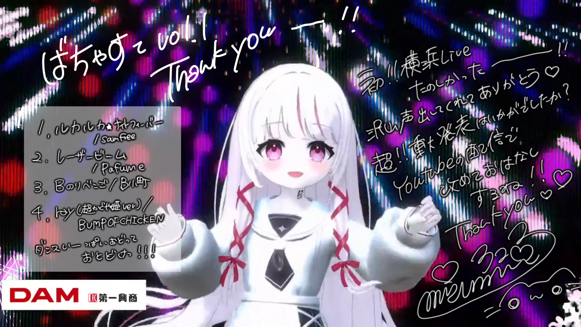 323(みすみ)❄️☘️@9/23 ばちゃすて (@323_misumi) / X