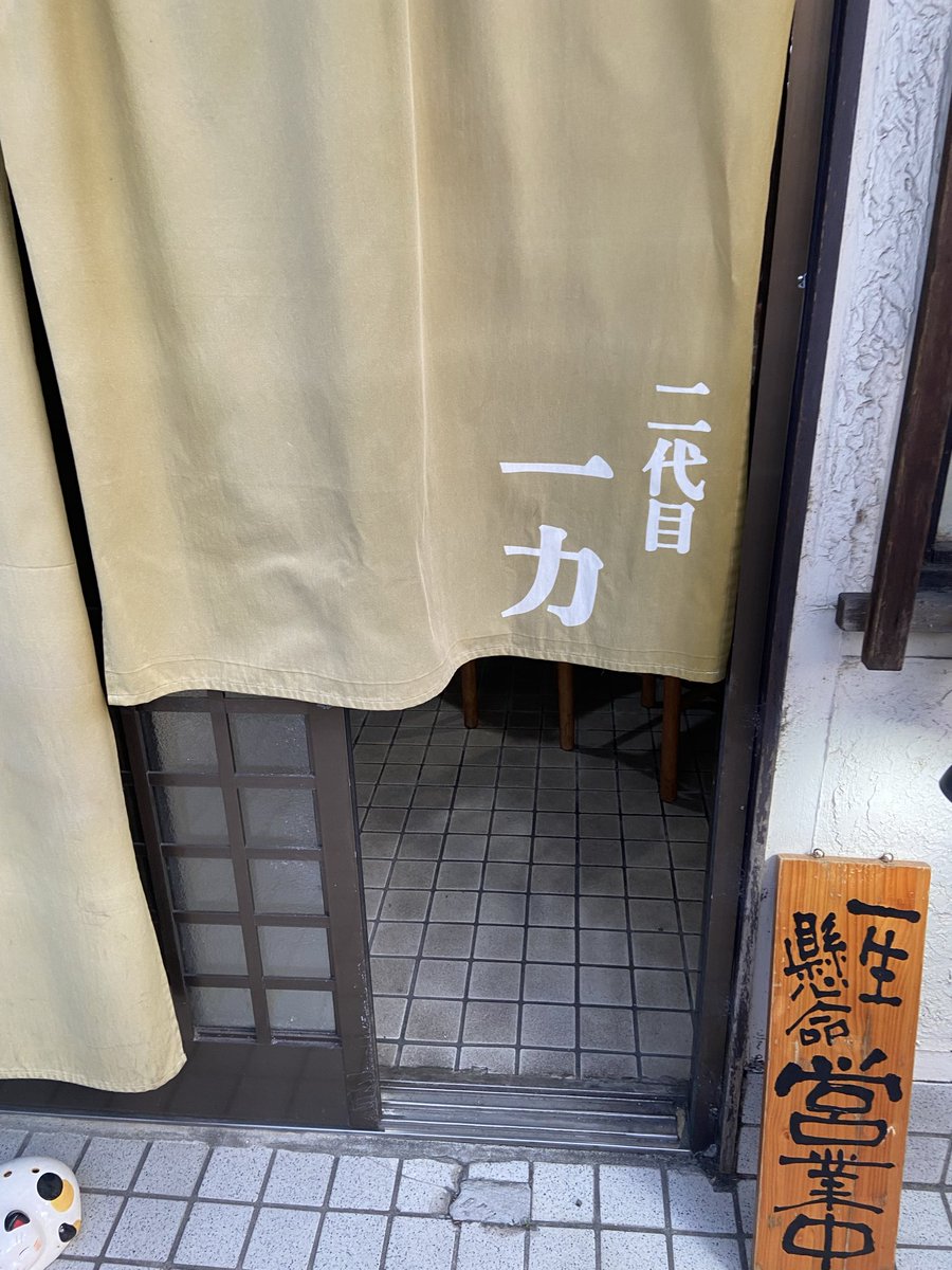 Pikabopf's tweet photo. お疲れ様です
明日から仕事
切り替えましょう
そろそろ始めます
カンパーイ！ https://t.co/HGCzU8cjPR