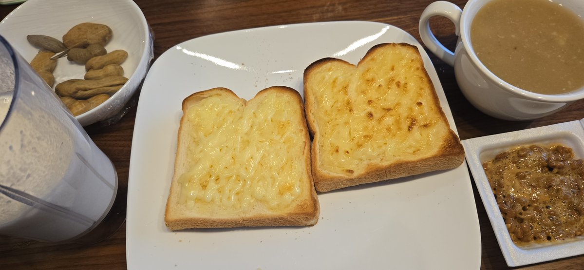 1081kcal's tweet photo. 朝食
マヨチーズトースト
納豆
ゆで落花生
味噌汁 https://t.co/nw1ZgXXcC8