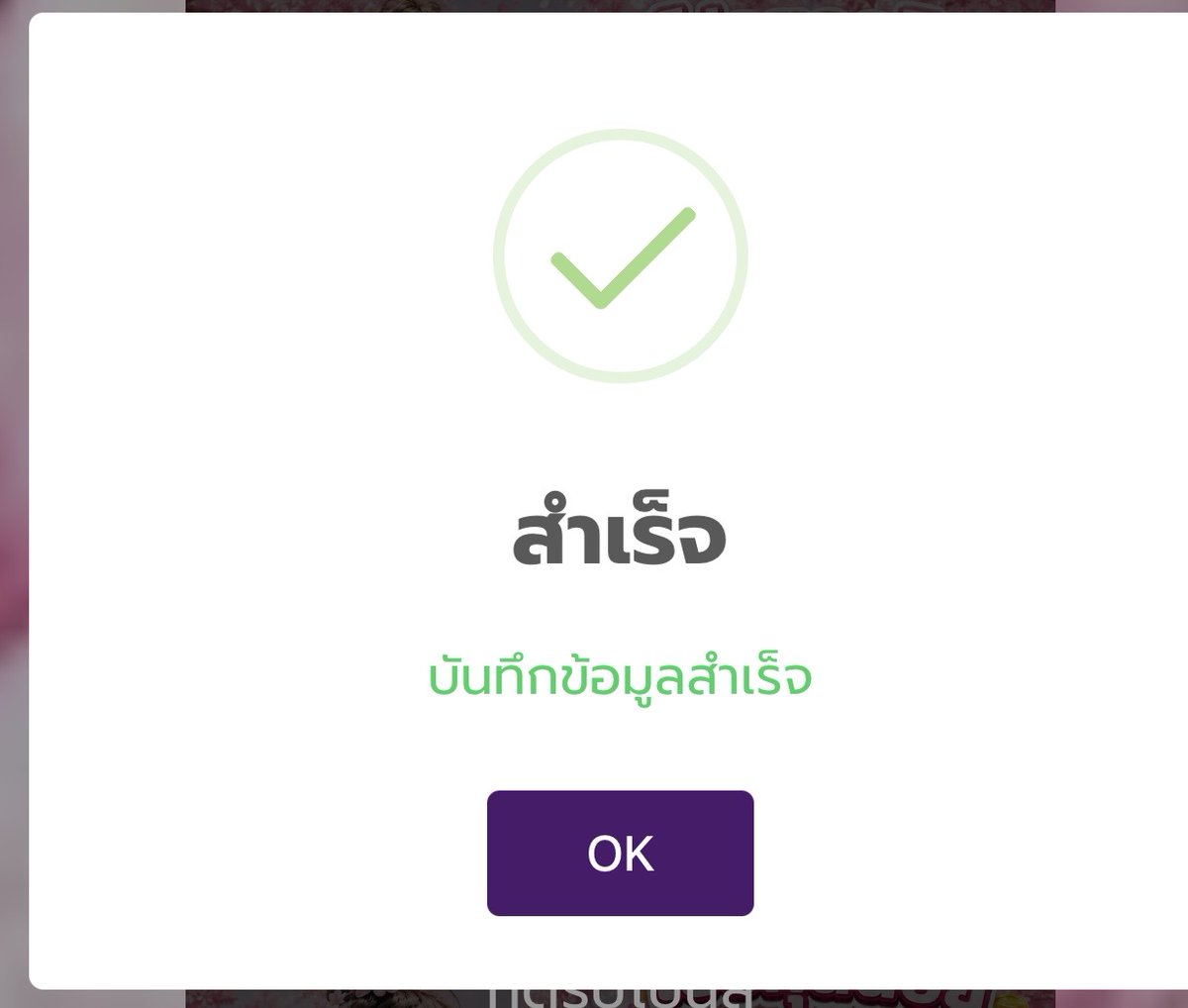 saaareeslot's tweet photo. 🎁แจกโค้ดฟรี 𝟧𝟢 (เก่า/ใหม่) 100 สิทธิ์

ᴄᴏᴅᴇ : NEKO977R2PLD

👉 คนล่ะ ⟳ คนล่ะ ♡ เม้น 💬 แจกจริง

ทางเข้า➠ https://t.co/KDvCPZYHn1

#เครดิตฟรี50สมาชิกใหม่เก่า #แจกจริง https://t.co/Ls6HRqdfTd