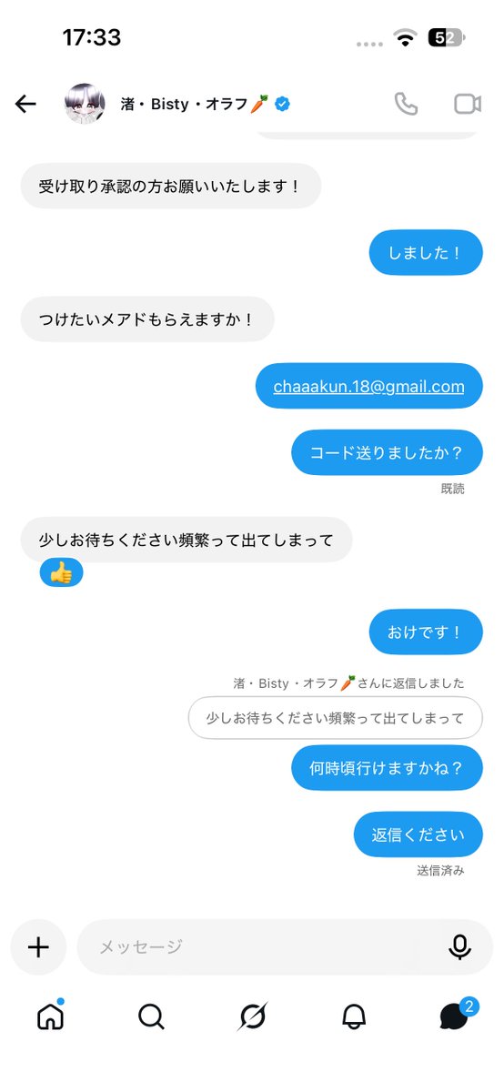 6fyzl's tweet photo. 死ねカスお前詐欺師かいw
@BISTY_ORAHU 
今月だけで40Kイカレてんだけど
 #荒野垢販売 https://t.co/OnP8nGQguo