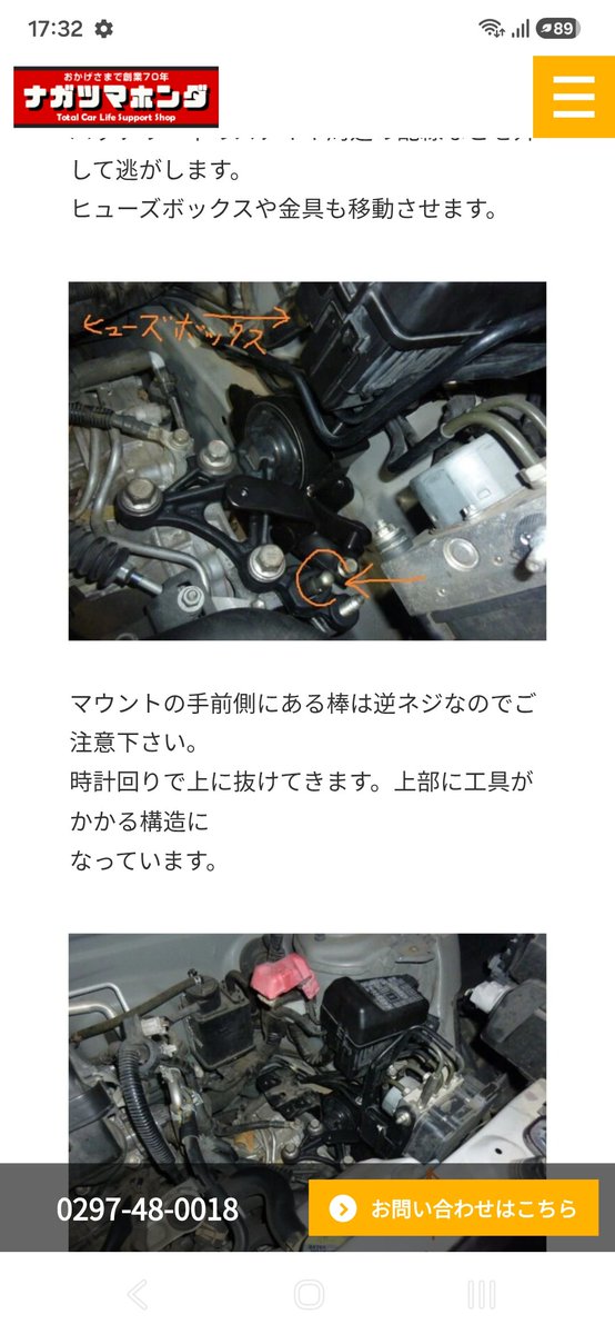 cal3155's tweet photo. @shokatsusin レーシングカ－の場合は右と左で色を変えたりしてますよね

ダイハツのマウントは知らないと普通に緩めて割れます

部品はダイハツ在庫すぐに有りましたね
逆ネジと知らずに、よく割るんでしょうね😅 https://t.co/3emJ1MIsCM
