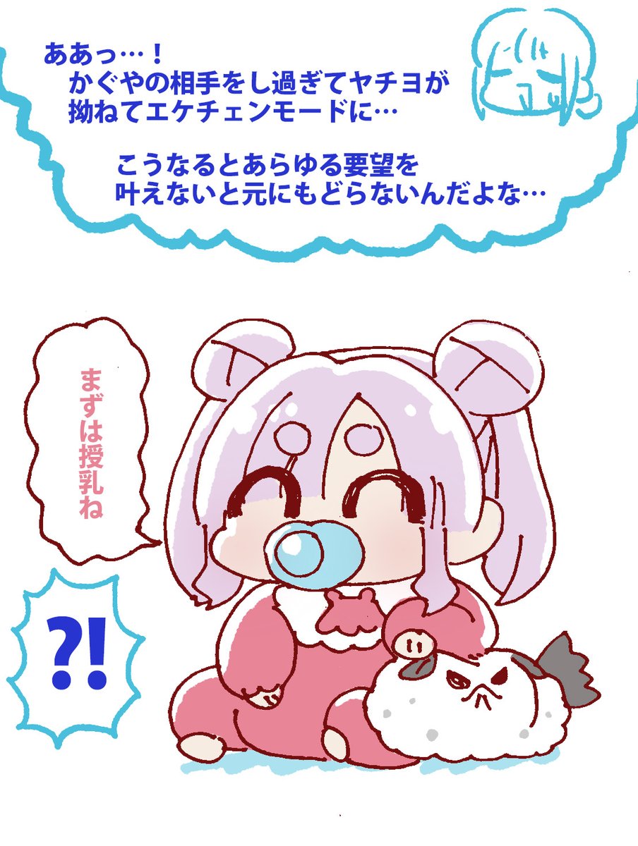chakichakichaki's tweet photo. みんなも観よう
超かぐや姫
　 #シルバーウィークはフォロワーさんが増えるらしい https://t.co/9RTnBdAfqW