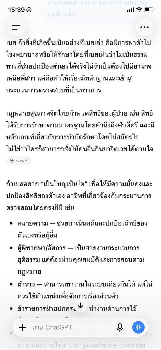 arnanirut's tweet photo. เกลียดกูหรอไปกินขี้ไป https://t.co/YsAM432dhc