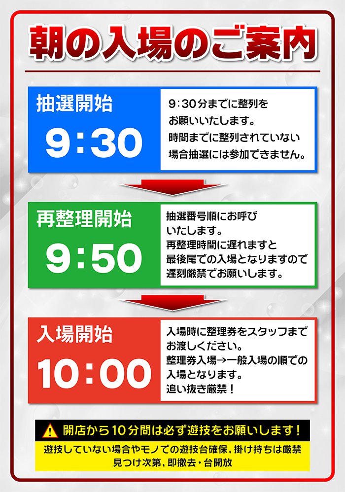 osaka_slot_neko's tweet photo. 9/24
京都フォーカス(京都)
🌈リニューアルオープン7日目
🌈4のつく日
👤シバター来店
👉(@pwshibatarzz)

京都フォーカス×リニューアルオープン🎉
明日はあの有名なシバターが来店‼️
気合を入れてくるお店が多いので
明日も大注目の1日になりそう🔥🔥🔥

リニューアルの強さはご存じの通り😼
当然明日も強い出玉に期待できる⚔

✅リニューアルの結果
9/22　平均＋301枚
9/21　平均＋120枚
9/20　平均＋411枚
9/19　平均＋372枚
9/18　平均＋695枚

✅第一弾リニューアル詳細
🌈大型新台入替 (全97台導入)
🌈46枚スロが158台➡202台に増台
🌈スロコーナー最新データランプ導入
🌈スロコーナーデジ太郎Ⅱ導入
🌈大当たり情報公開サービス開始
🌈店舗Wi-Fi導入
🌈男女トイレ改修 (カーペット一新)

AT機・ノーマル機がバランスよく高配分で
メイン機からバラエティまで
店内随所に当たり機種が出現する傾向あり🎯

全台系・並びなどの仕掛けも
出現しやすいので明日も意識して立ち回ろう💪

京都・滋賀に特化したオプチャに参加して
Xでは得られない情報をGETしよう‼
毎日深堀りしてオススメ店を紹介してます🔥
https://t.co/l4Gn4TK3SL

✔️
✍️店舗HP
https://t.co/Ww9DTxvxSd

✍️店舗公式LINE
https://t.co/fWo2rCHUtm

✍️店舗公式X
@kyoto_focus