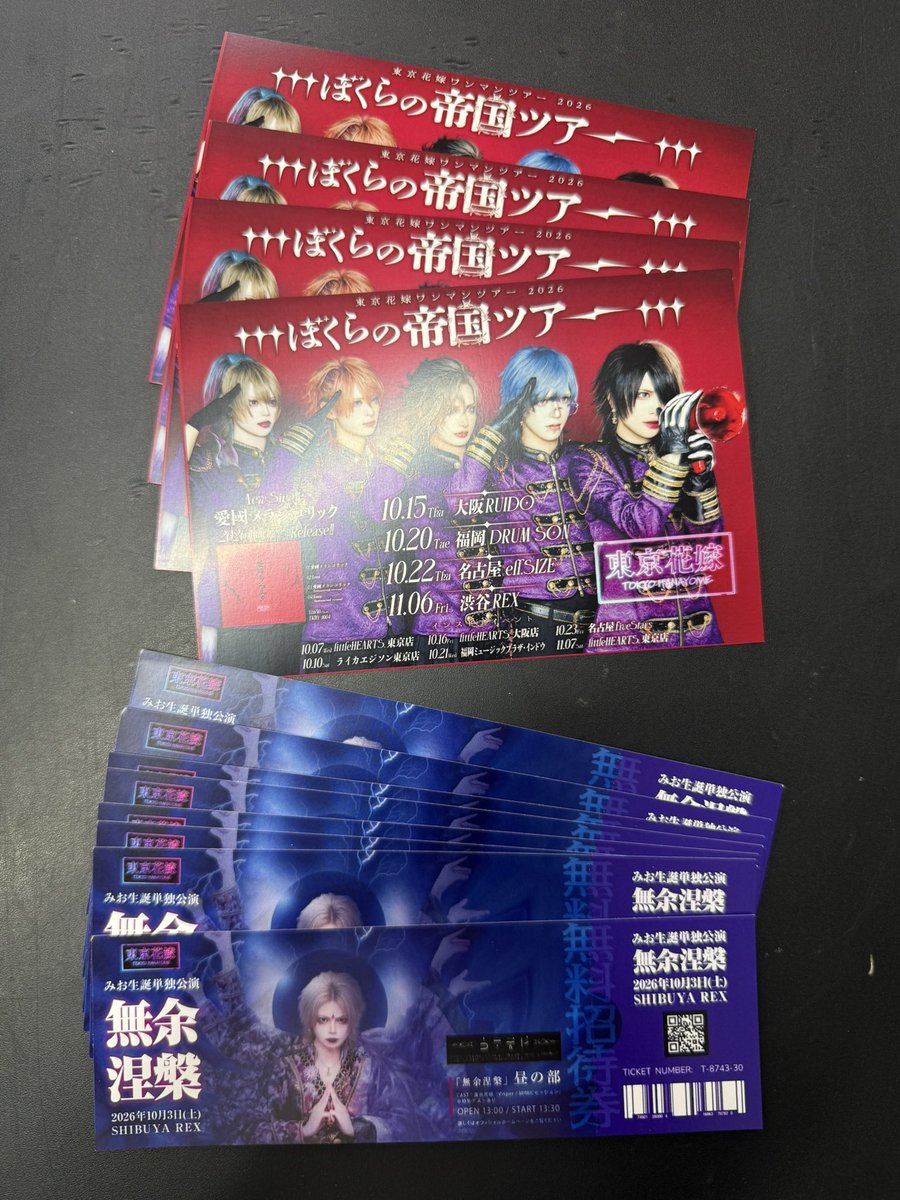Like_an_Edison's tweet photo. 【東京本店】
本日、東京花嫁のShinさんご来店✨️
サイン入りポスター＆ポストカード＆みおさん生誕単独公演の無料チケットを頂きました！
ご来店の際はぜひチェックしてみてください！！

🌺当店インストアイベント情報🌺
日程：2026年10月10日(土)12:00(集合11:45) 内容：トーク(RIKUプロデュース)＆2ショットチェキ撮影会

引き続きご予約好評受付中です！
皆様のご参加をお待ちしております！！