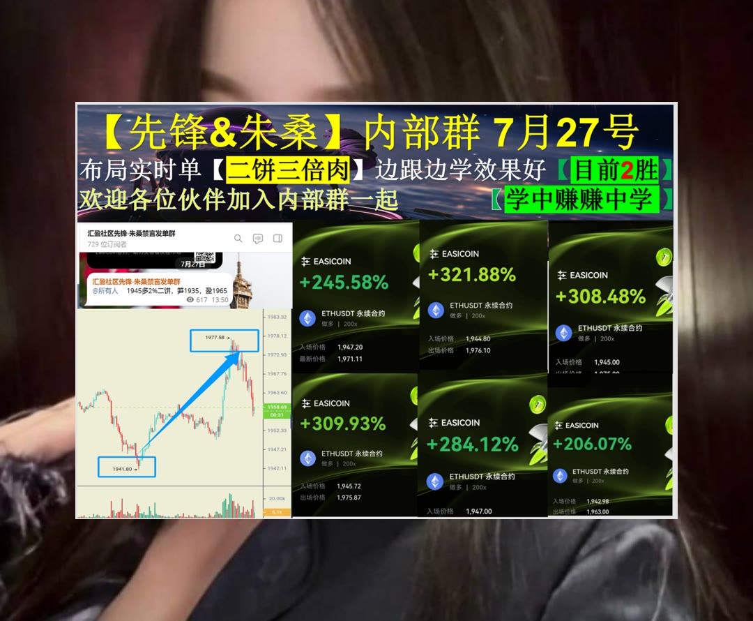 ShardaHendhw7i's tweet photo. No root,no fruit.
ETH行情怎么看？持续跟踪走势。ADA💄跟针🗾投资意向🕓游戏道具
怡安集团🐭那一波🩺Conflux♑EOG能源
比特币 以太坊 币圈 免费合约跟单社区👉 @fzy988 👈 https://t.co/jcN2zBv0vr