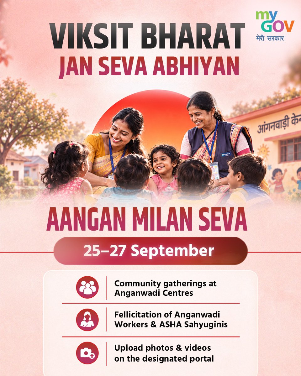mygovrajasthan's tweet photo. ‘Aangan Milan Seva’ will be organised from 25–27 September at Anganwadi centres across Rajasthan, bringing communities together and recognising the contribution of Anganwadi Workers and ASHA Sahyoginis under the Viksit Bharat-Jan Seva Abhiyan.

#ViksitBharatJanSevaAbhiyan https://t.co/C8iQFvqbZK