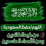 Photo by (جاكم الخير ) 🇸🇦 (@Jakoom_)