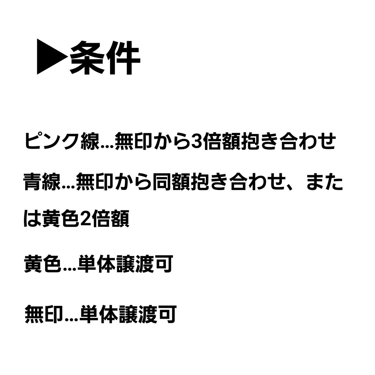 Cash_1127's tweet photo. @chipa_0528 多少条件外でも柔軟に対応させていただきますのでお気軽にご提案ください。
ご検討いただけますと幸いです。 https://t.co/4MUr5DNEB3