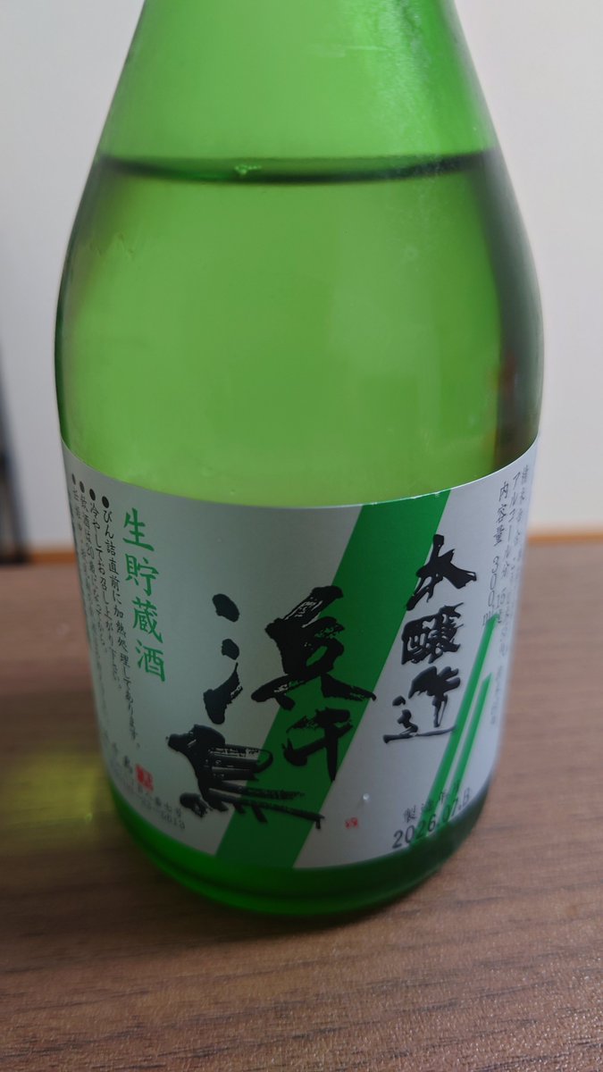 oga_keisu's tweet photo. やはり美味いよコレ。 https://t.co/Vvi46jogLE