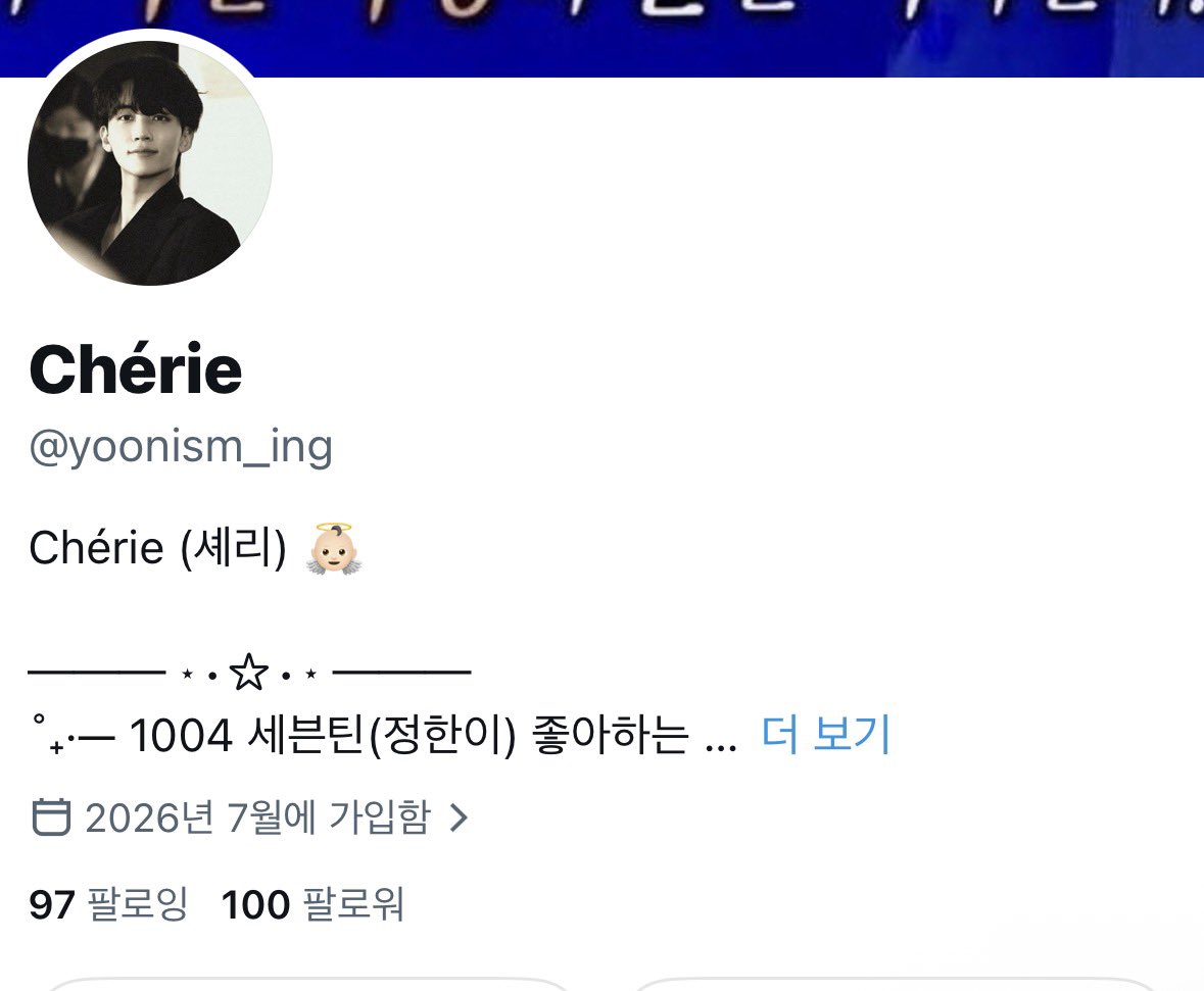 yoonism_ing's tweet photo. 우왕 저 100팔 되었어요 ㅎㅎ 트친분들 너무너무 감사하구 우리 오랫동안 잼있는 이야기 도란도란해요~ 사랑해요 내 사람들♥️ https://t.co/GG5iHKwXNJ
