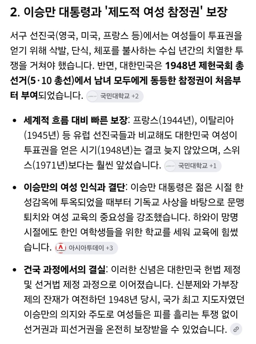 angryfrog00's tweet photo. '페미=마르크스'
이걸 곧이곧대로 믿는 수많은 지식인, 유튜버, 언론인, 레디컬페미 덕분에 대가리 깨질 것 같음

누차 말하지만
여성인권(참정권, 기본교육) 위해 제일 처음 앞장선사람은 기독교여성들입니다
하나님 말씀 아래 남녀가 다를바 없이 귀한 영혼입니다
후에 공산주의가 파고들어 오염시킴 https://t.co/reaPnf4jkV
