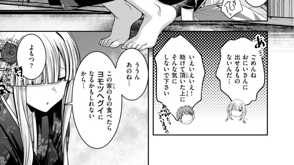 AbdulSyafiqdats's tweet photo. ☑初めての方はクーポンあり！
☑︎ paypay・コンビニ払いも可能
漫画はコチラ↓PR
【https://t.co/iIxzTZm9Yk】 https://t.co/OxFMKRgEVW