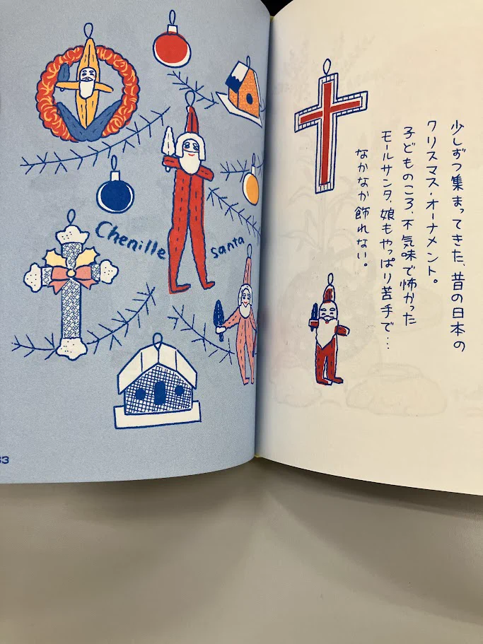 丸善丸の内本店 on X: 