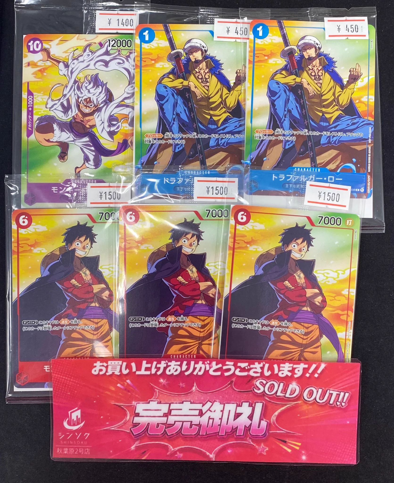 シンソク秋葉原2号店@ポケカ ワンピ カードショップ PSA 鑑定品 TAX