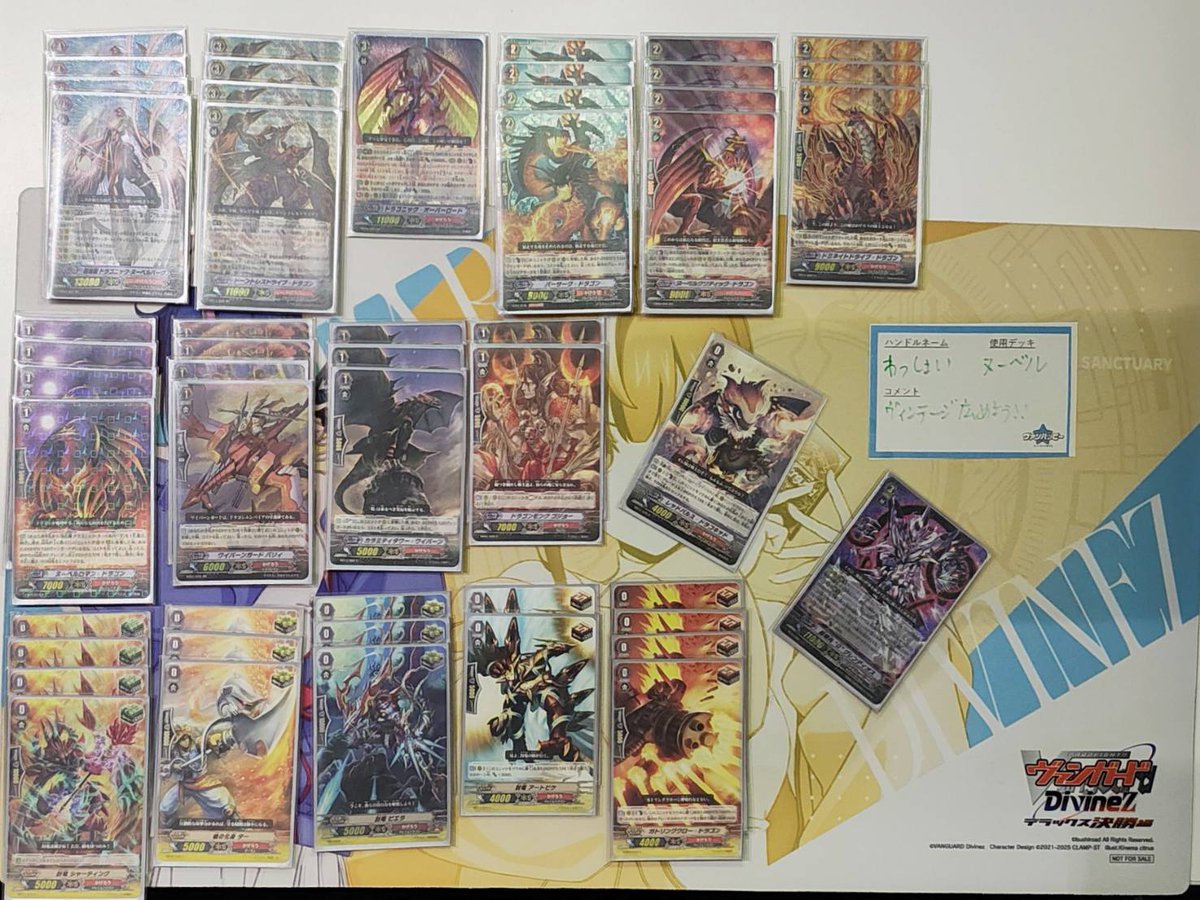 vanhappy_tcg's tweet photo. 【🔥ヴァンハッピー大会リザルト🔥】

本日初開催！ #ヴァンハッピーカップ は
13名での開催✨✨✨

無限転生環境を優勝されたのは……

「ヌーベル」を使用された
「わっしょい」様でした👏👏👏
「ヴィンテージ広めよう!!」とのコメント🙌

ヴァンハッピーカップは今後もレギュレーションを変えて開催予定🏆🏆🏆

皆様のご参加お待ちしております👍👍👍