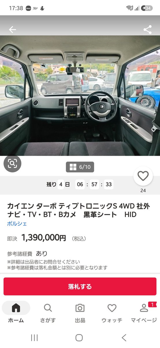 YARiS_or_EXIGE's tweet photo. なんかこのカイエン内装ショボくね？ https://t.co/iouzVZo7Ys