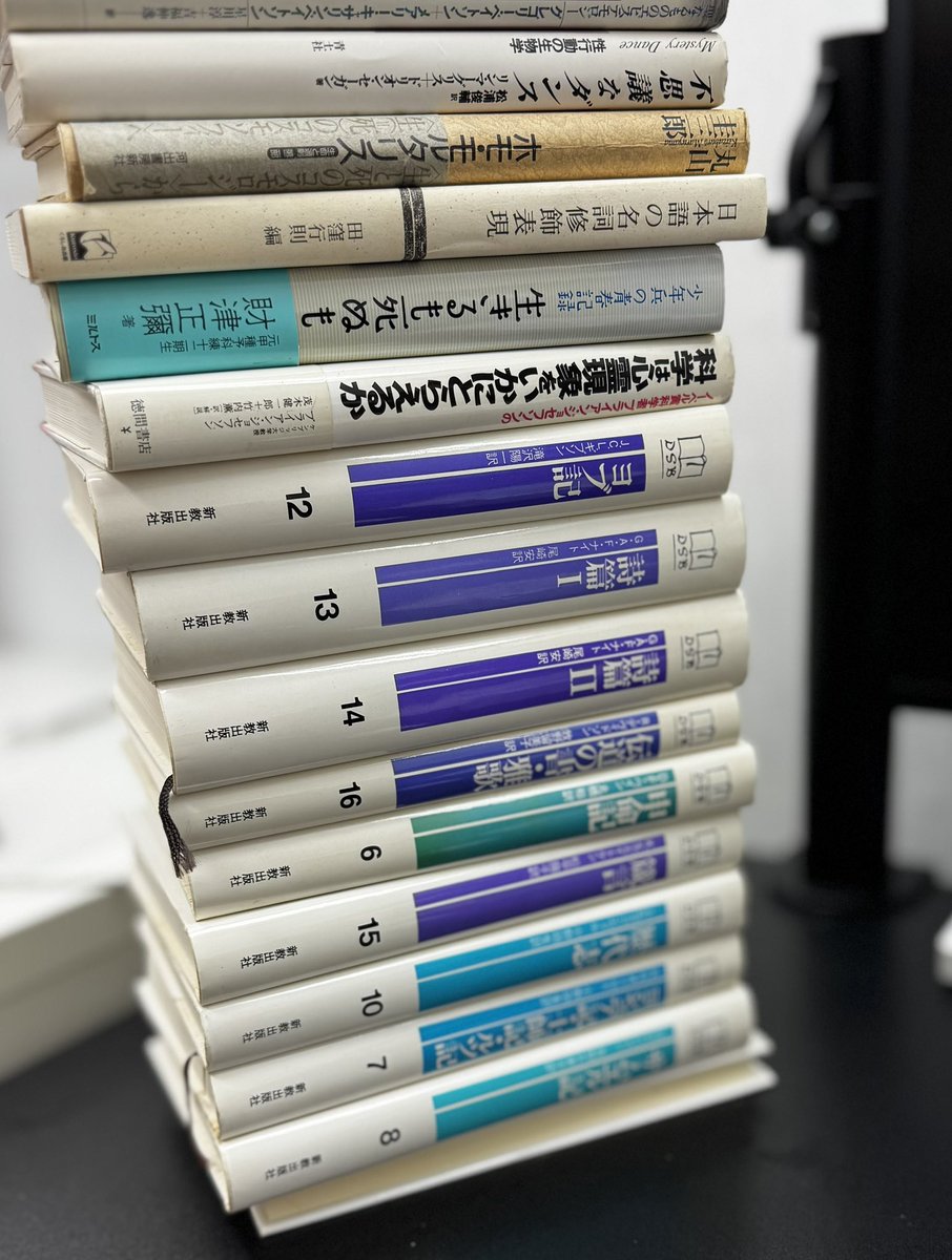 fkks's tweet photo. 📚【買取実績】

専門書・学術書・全集などを買取いたしました！

きたむら書店では、専門書から大量の蔵書整理まで対応📖

査定料・出張費無料！
お気軽にご相談ください。

📞0120-858-228
⏰10:00〜19:00

#古本買取 #専門書買取 #出張買取 https://t.co/jgg6MvtlAt