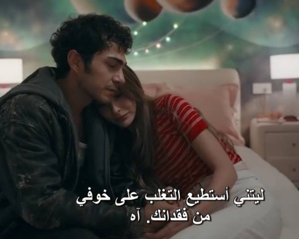 _mema_6's tweet photo. بنهاااار كلمات الاغنيه مع المشهد مع اخر حضن لهم😢💔💔💔💔
#emnaz #AltıÜstüİstanbul https://t.co/67qgSUWawE