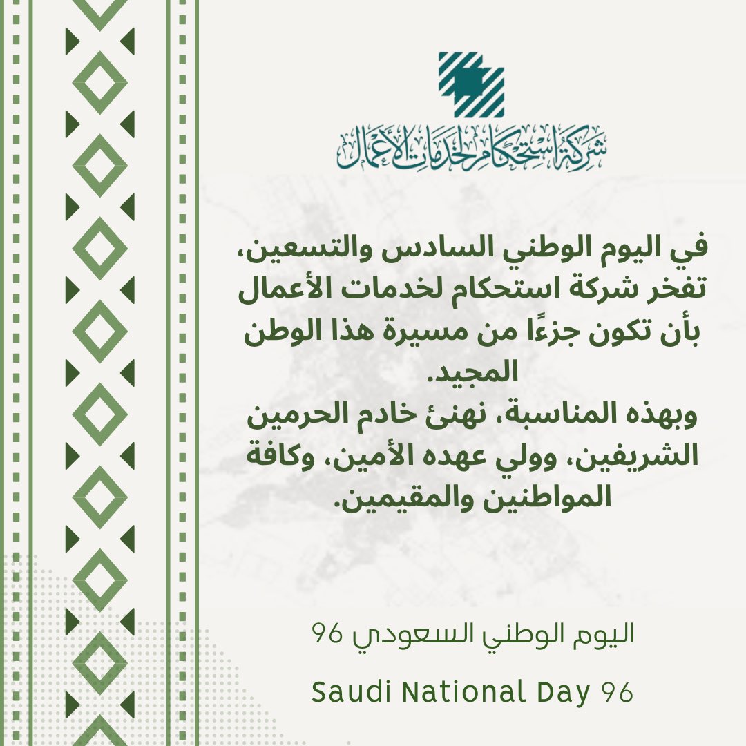 esthkam_sa's tweet photo. https://t.co/IMxrCp4lns