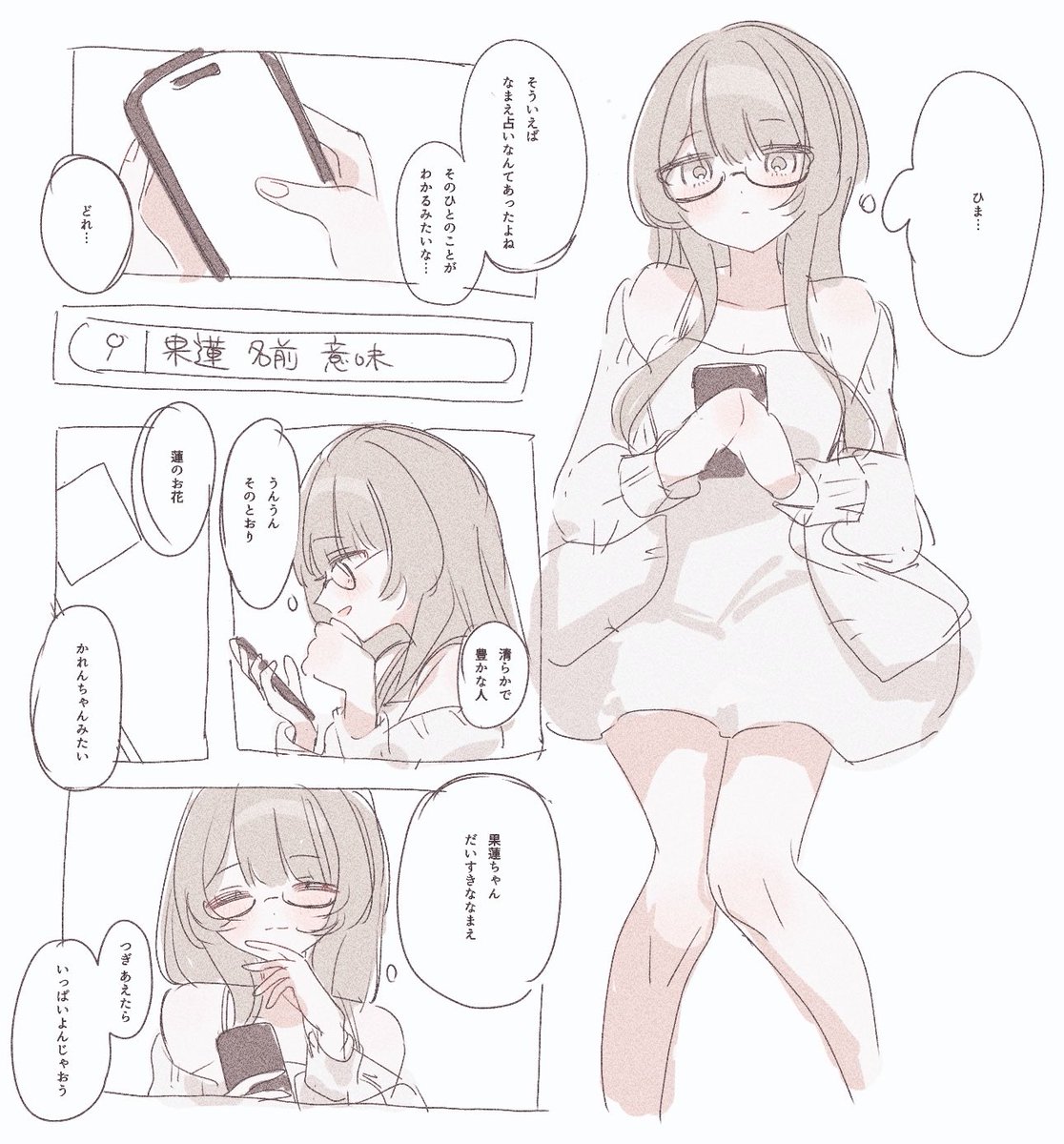 UI31U_'s tweet photo. 🤍🖤（うちよそのらくがきです） https://t.co/5BmH46pkBI