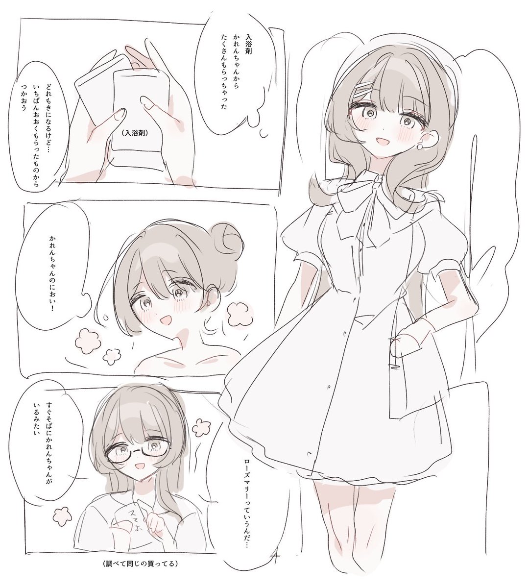UI31U_'s tweet photo. 🤍🖤（うちよそのらくがきです） https://t.co/5BmH46pkBI