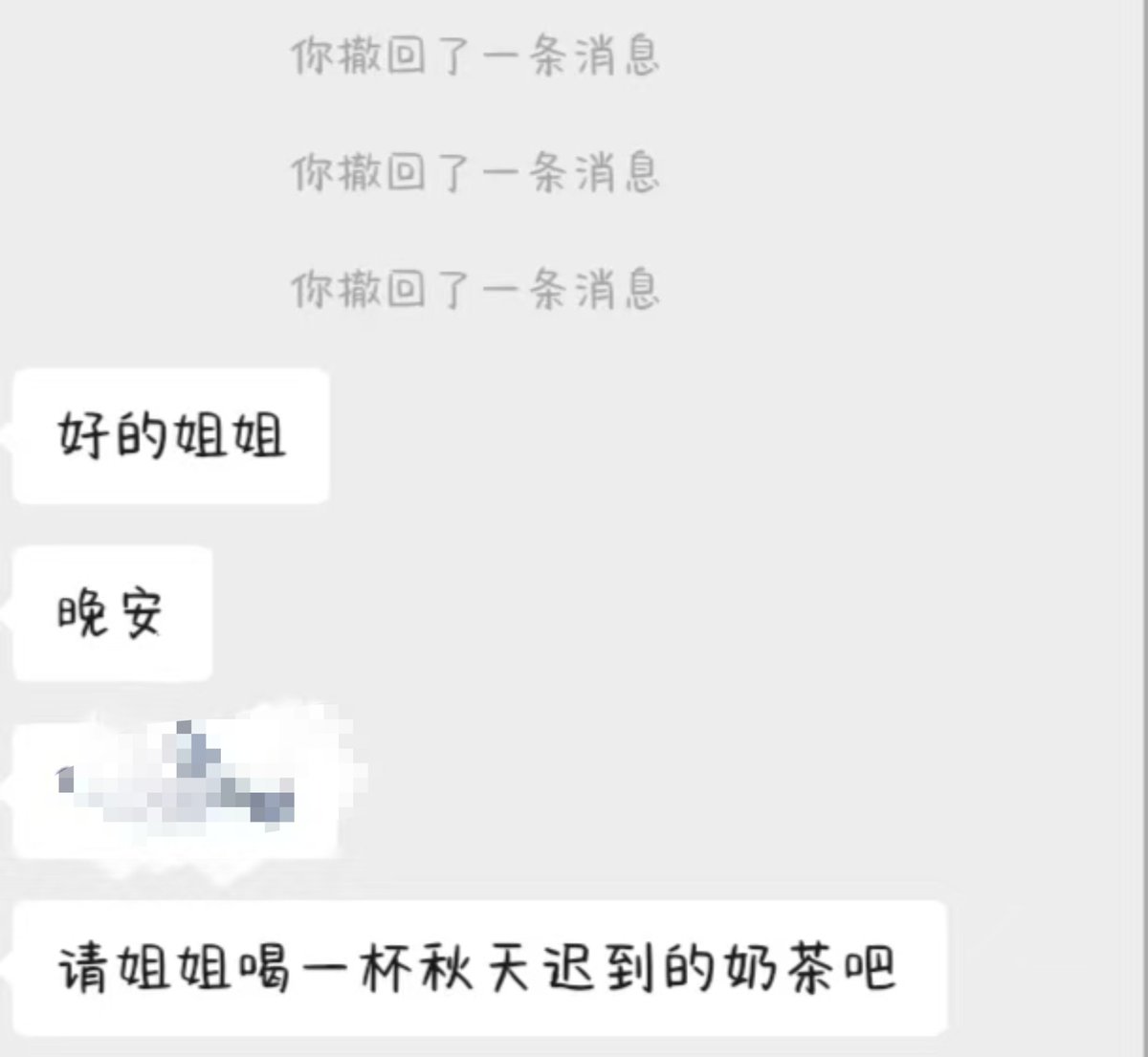 baozaohf's tweet photo. 没更新的日子都在被哥哥们爱，还有几个弟弟，哈哈哈哈哈哈，两个图片足以代表很多很多老粉
最近调理身体，喝不了最爱的星冰乐，没事，有暖心的哥哥宠我😏
（后续都戒冰了，常温的都不行，身体有点寒，调理而已） https://t.co/td0TyNrhLQ