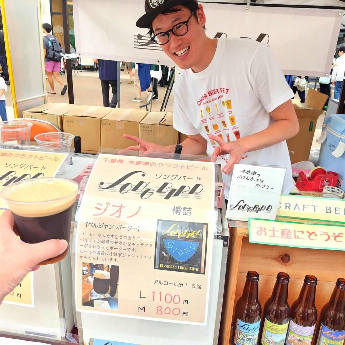 nomi_n_cyu's tweet photo. こんにちは!!
昨日の千葉ビアフェスト
#WCB
#ソングバード
#潮風ブルーラボ
あとイギリスのIPA
楽しく飲めました~🍺
お会いした皆さん~
ありがとうございました~🍺🍺
All you need is beer
#千葉ビアフェスト
#チバビアフェスト
#三井アウトレットパーク木更津 https://t.co/RN2FwWByvi