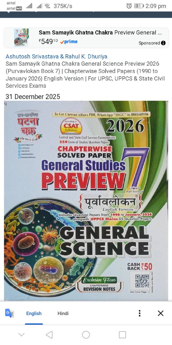 RatnPriya9's tweet photo. @CSE_Clubbers Or this for science, economy, geography https://t.co/Tz3XJZNAyv